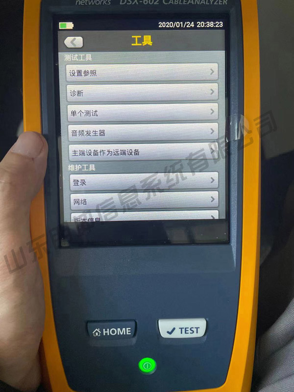 FLUKE DSX-602/600 CH如何设置参照及注意事项